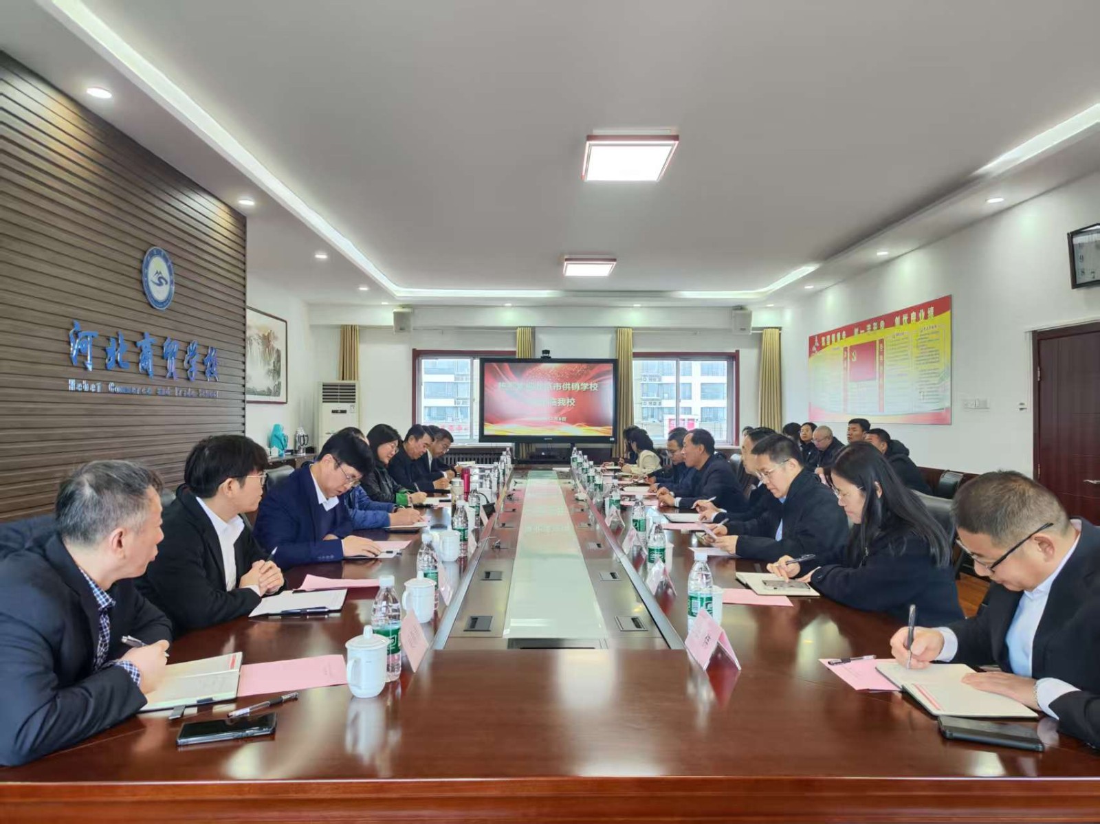 河北商贸学校与北京市供销学校签署战略合作协议