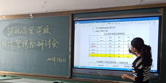 QQ图片20180830103643_副本.jpg