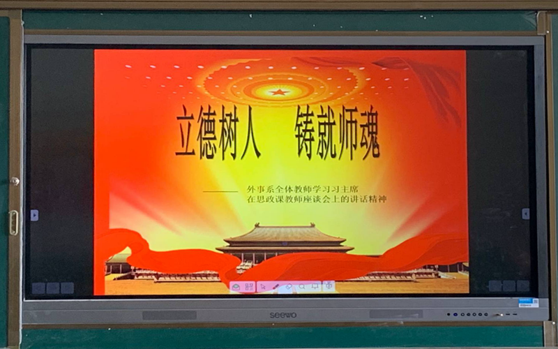EE979F4B476424A53D31B90C872DDEB4.png