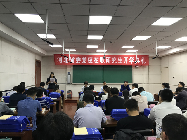 2019开学典礼.jpg