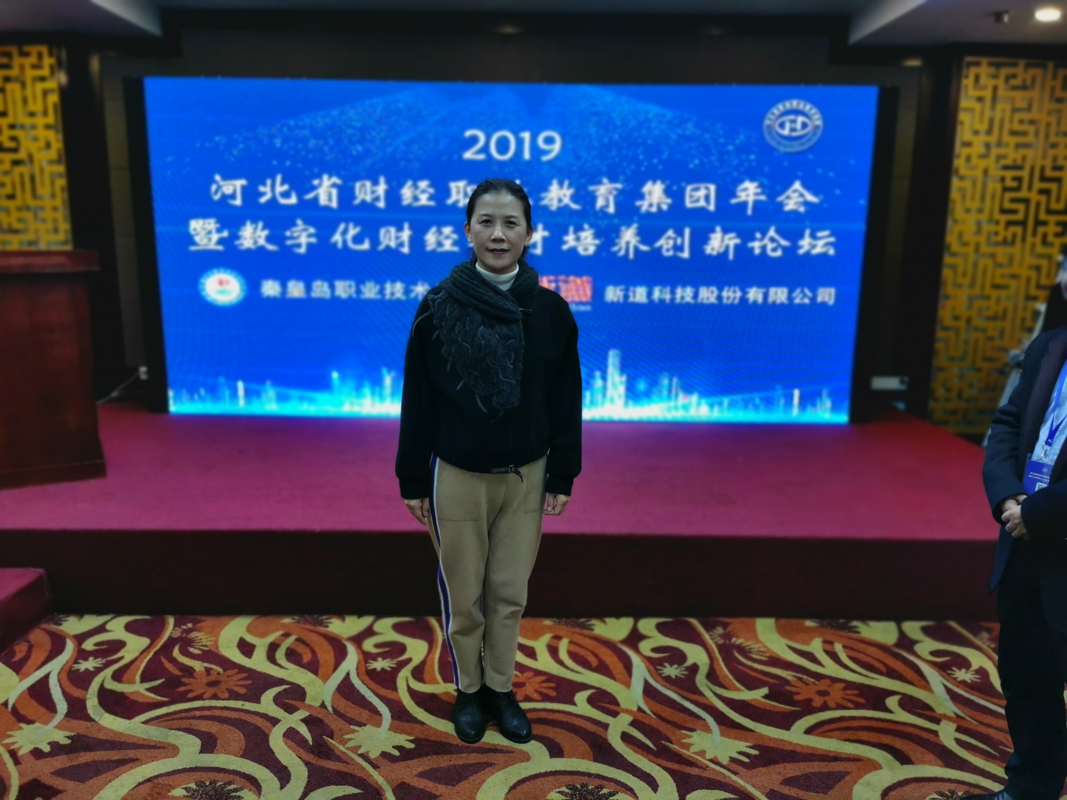 IMG_5346(20191111-064414).JPG