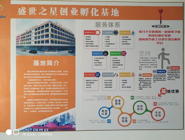 QQ截图20191128214208_副本.jpg