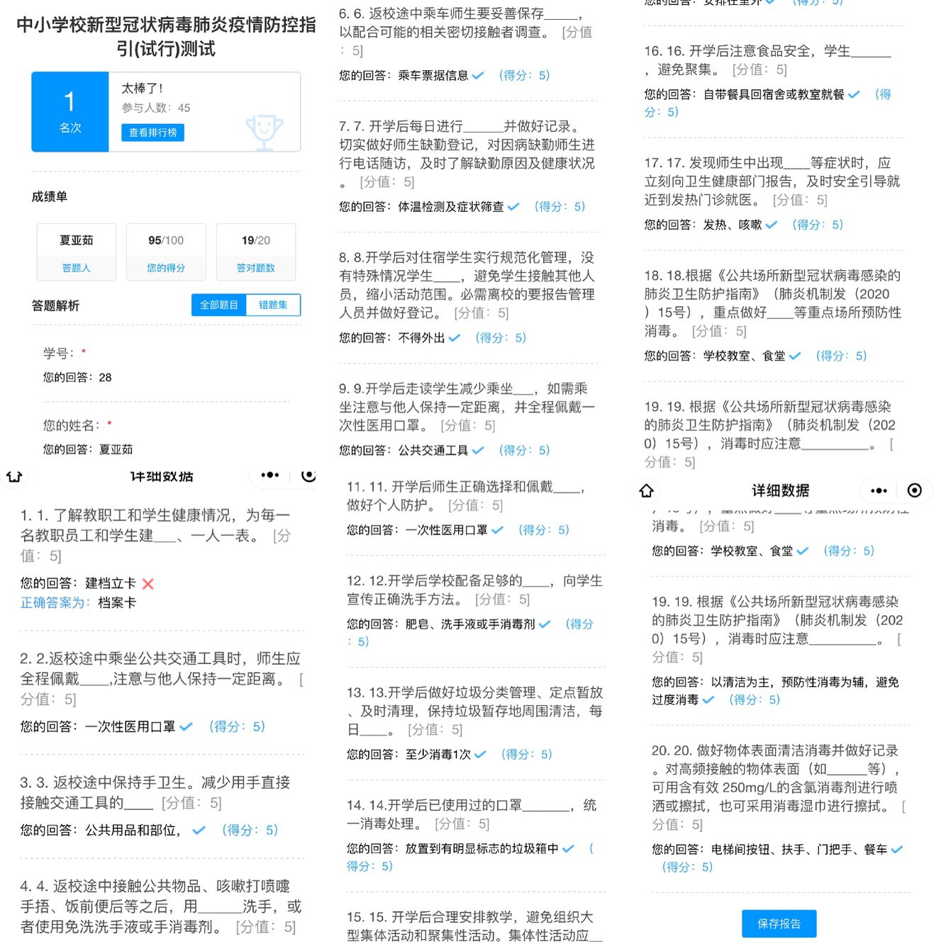 QQ图片20200308110816.jpg