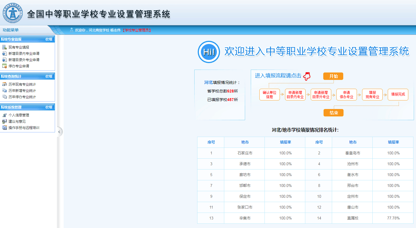 G1M94326KKK7T7R5L6]$ZNP.png