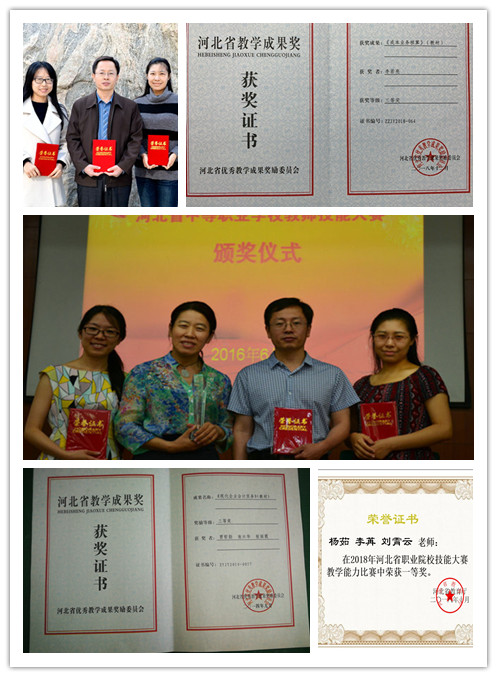 教学成果.jpg 教学成果.jpg