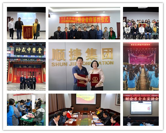 校企合作.jpg 校企合作.jpg