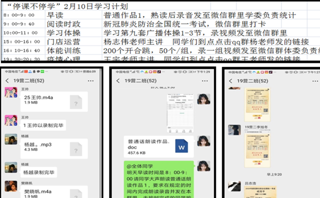 早读_副本.png