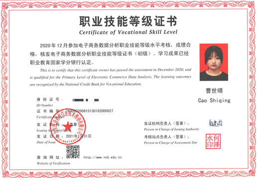 c921bac23da981541a0a9a1f60d2810.png