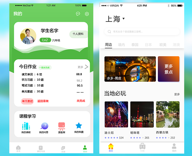界面设计 (2).jpg