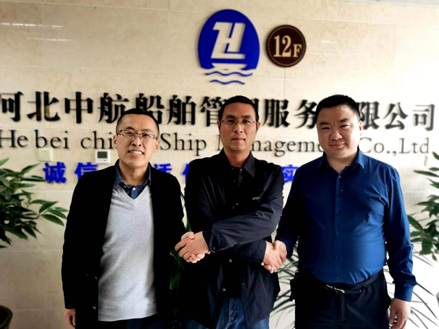 河北中航船舶管理服务有限公司.jpg