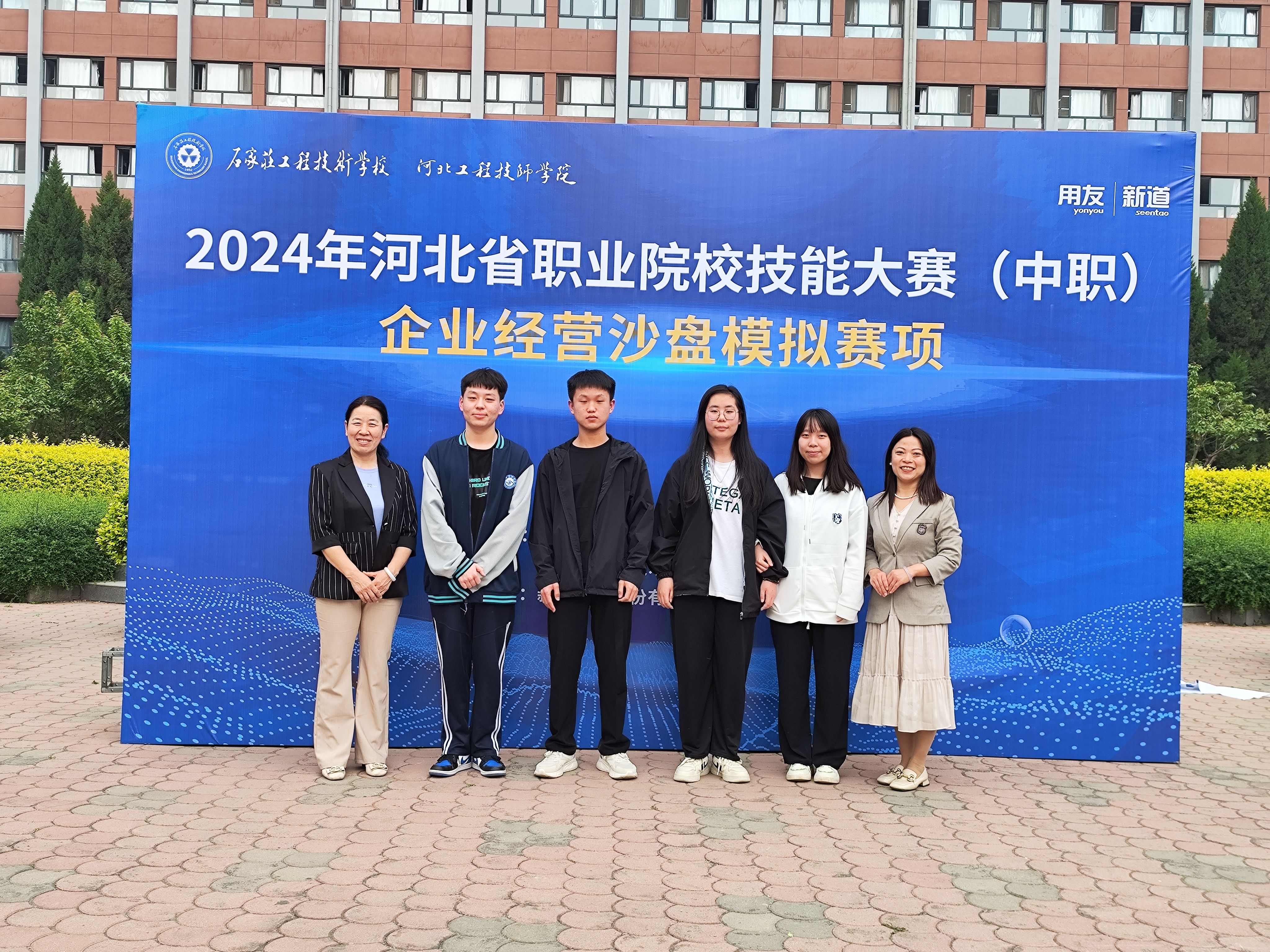 微信图片_20240425154613.jpg