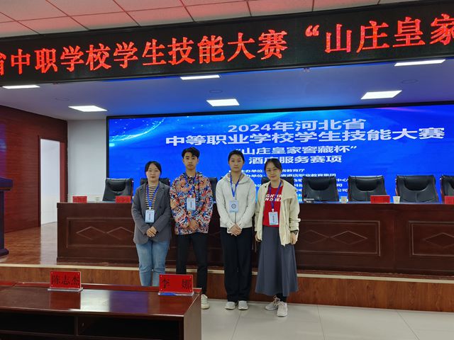 微信图片_20240506153139.jpg