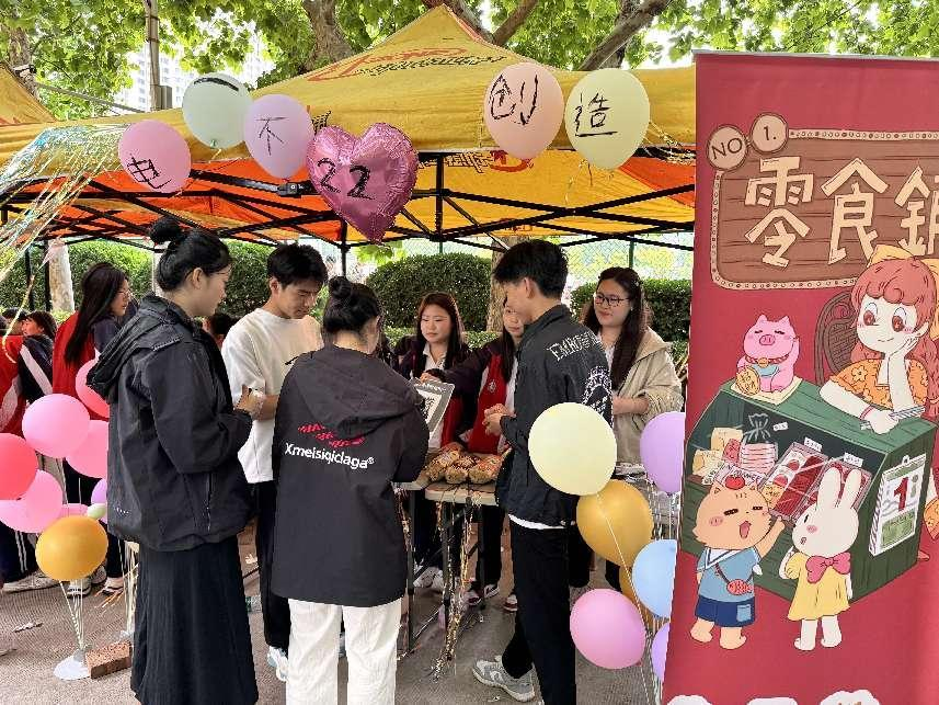 市集2.png