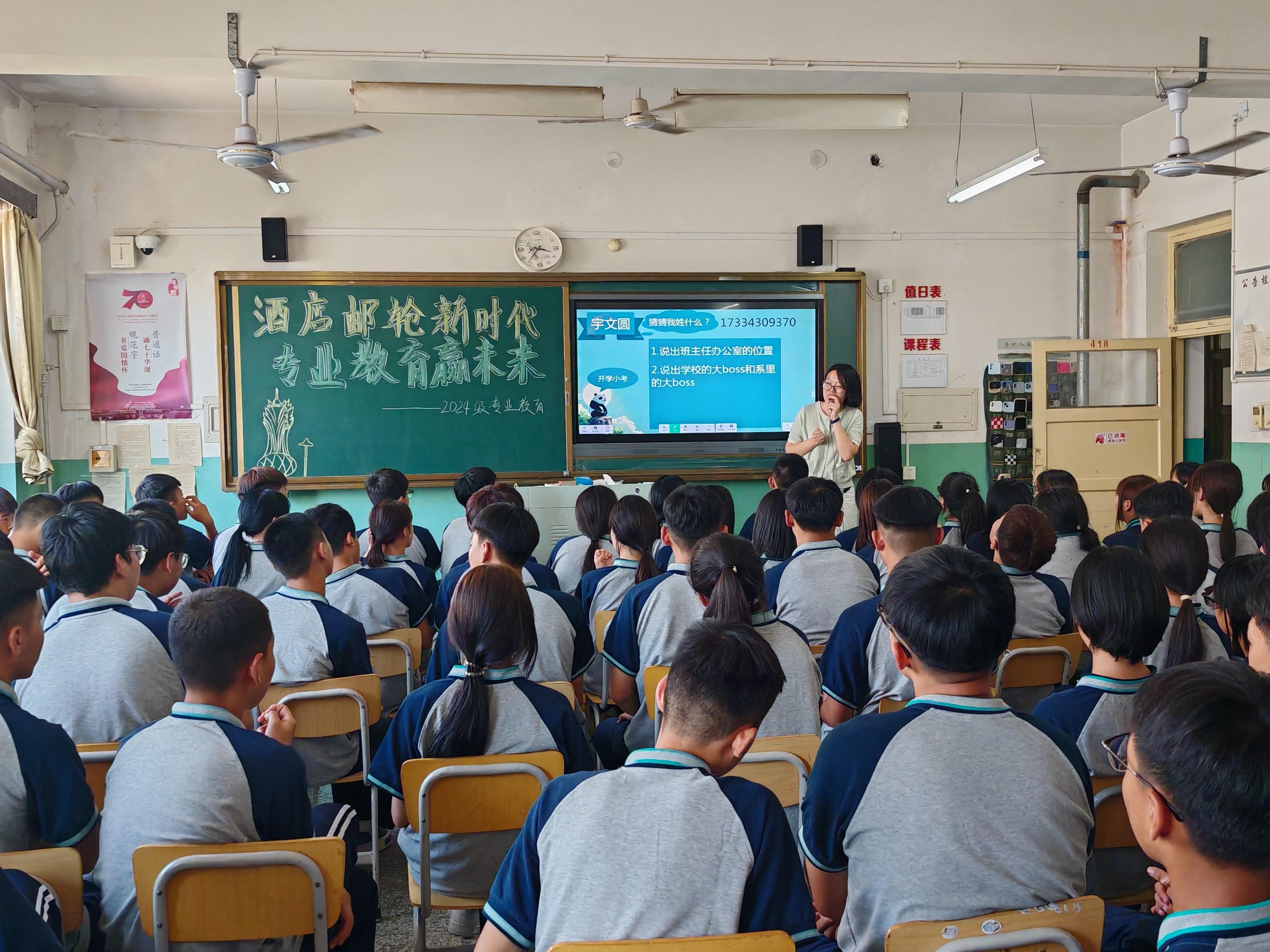 微信图片_20240828092257.jpg