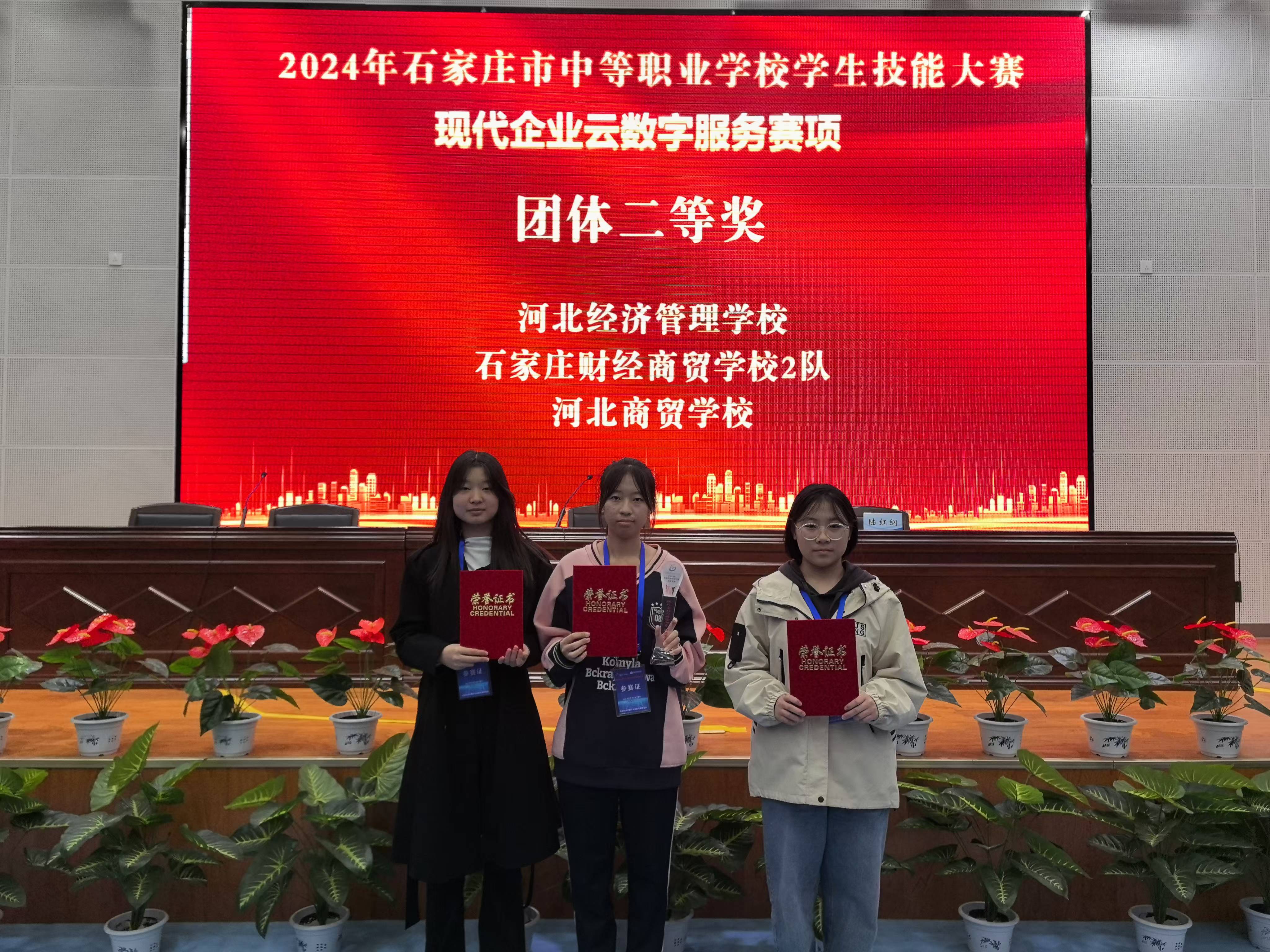 微信图片_20241101163158.jpg