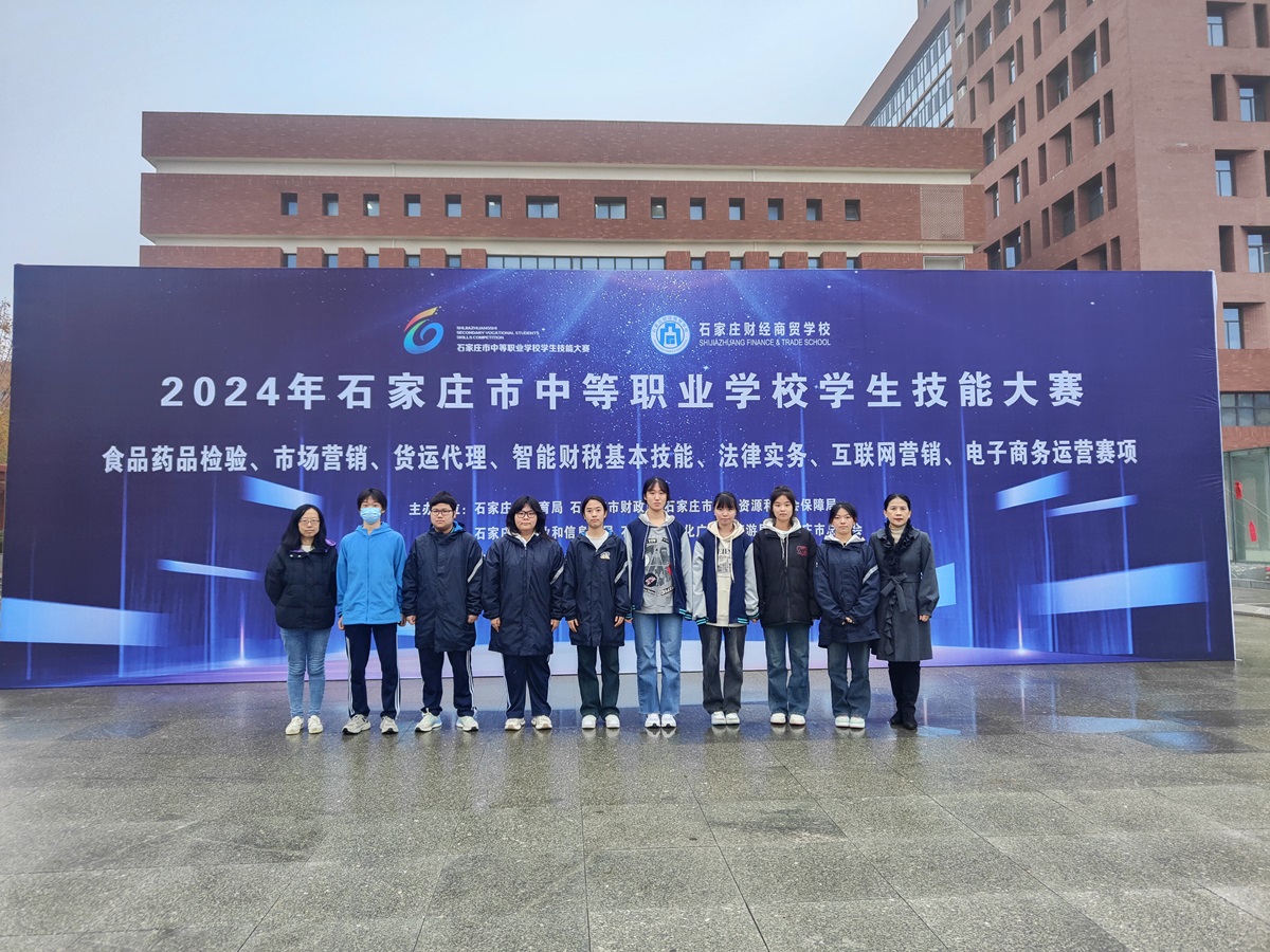 微信图片_20241115172000.jpg