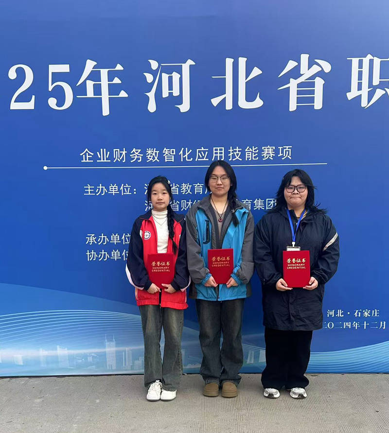 微信图片_20241204173227.jpg