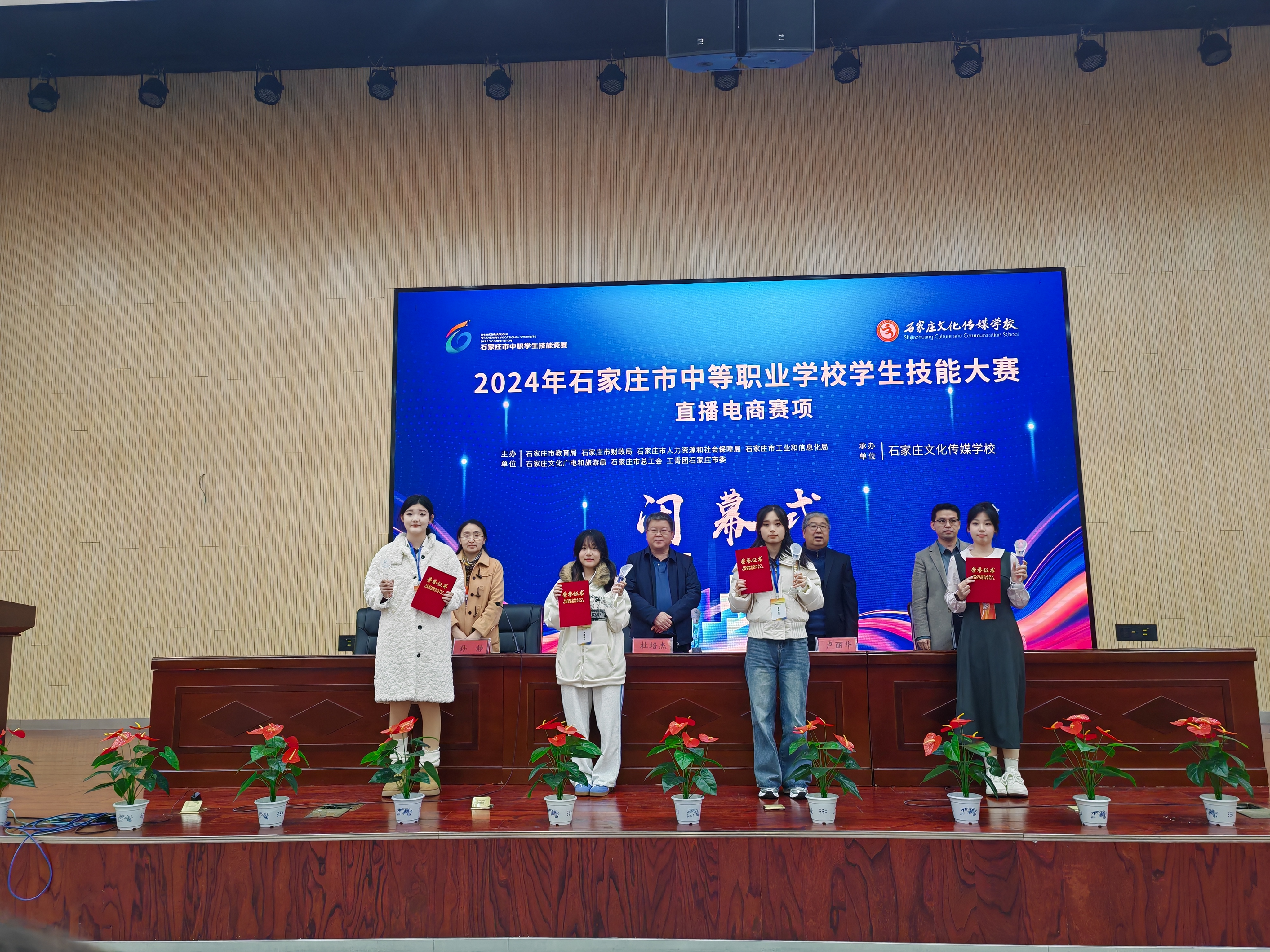 微信图片_20241206144354.jpg