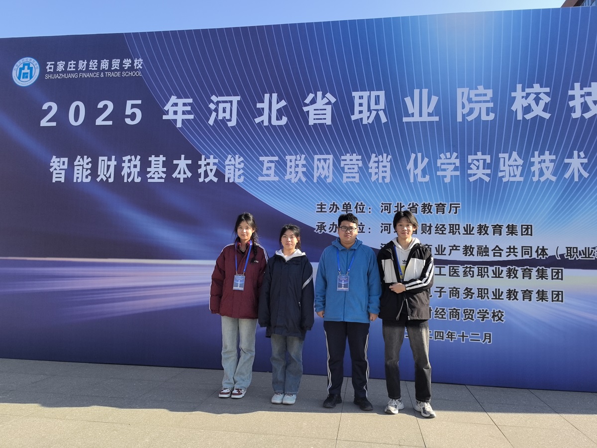 微信图片_20241206150948.jpg