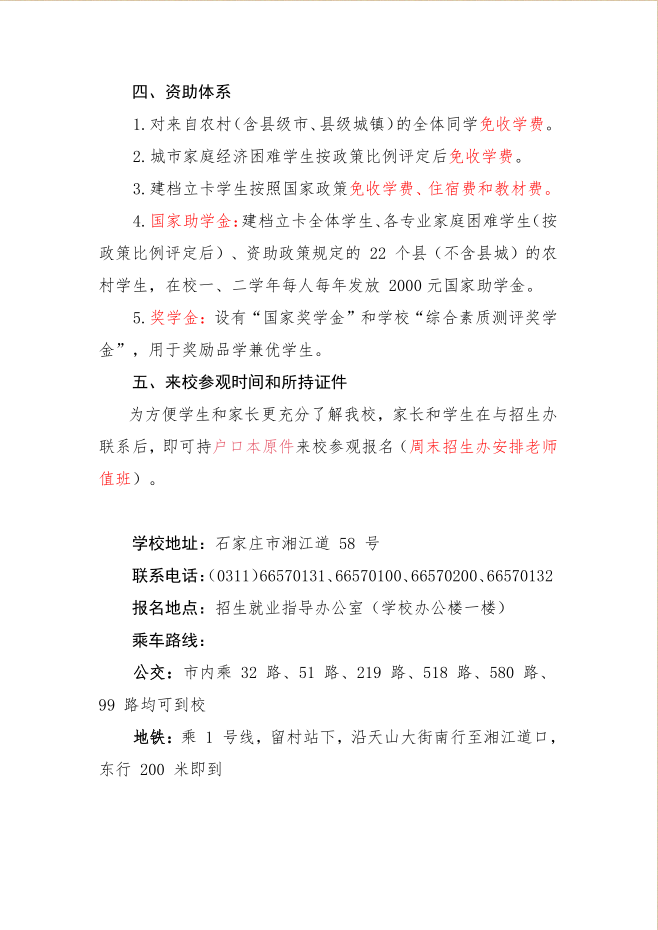 极速截图20250402152728.png