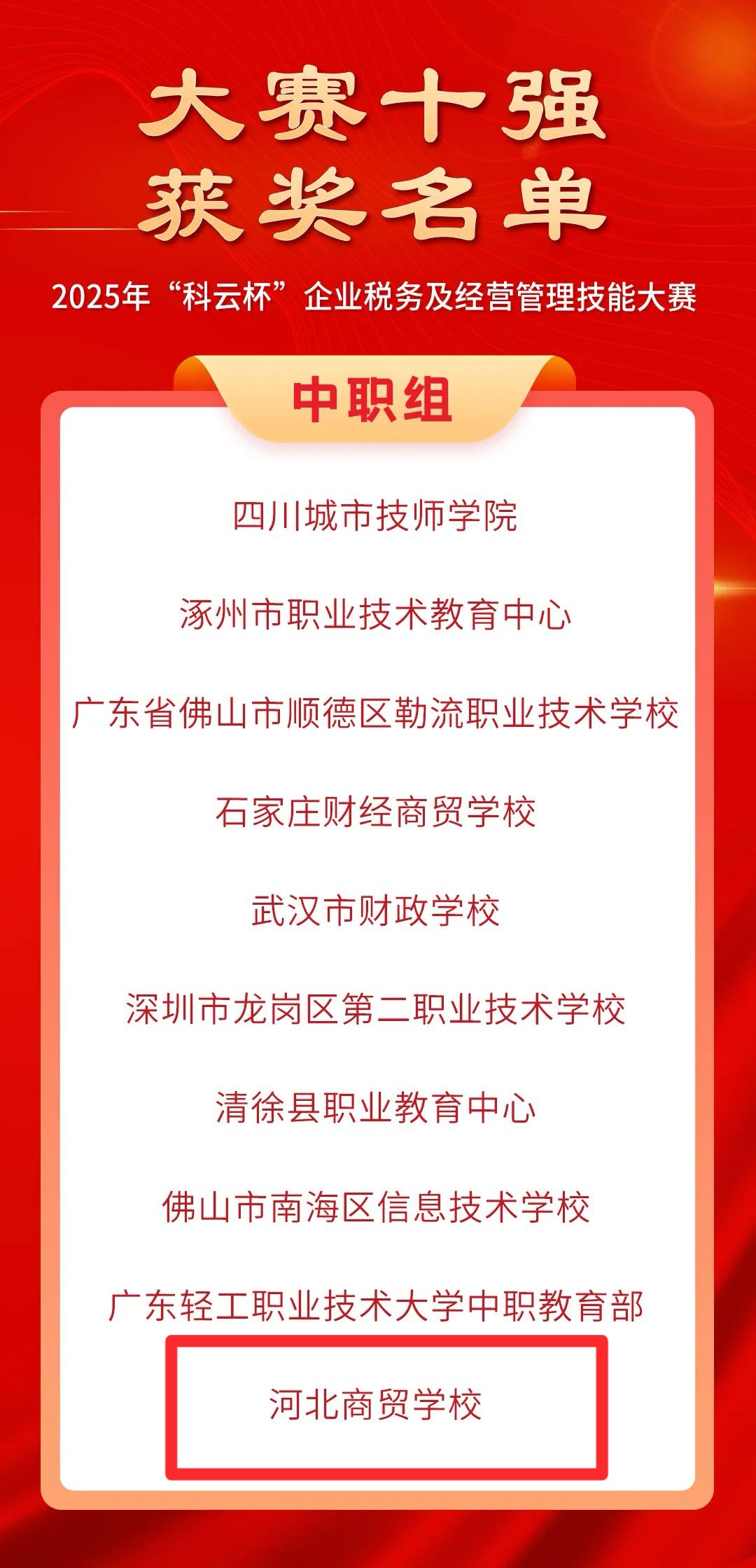 b8f57c90a2a7b75bd53abb9d598c009.jpg