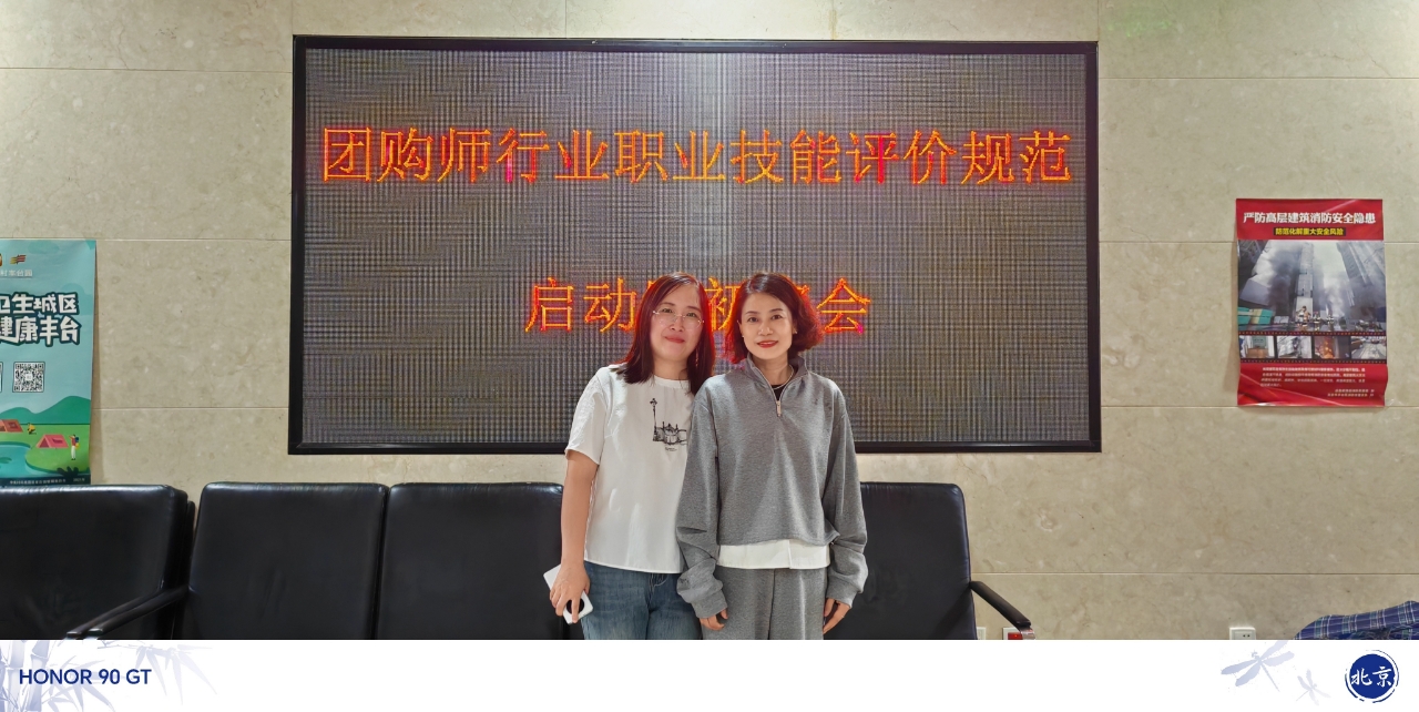 微信图片_20250731184550_90.jpg