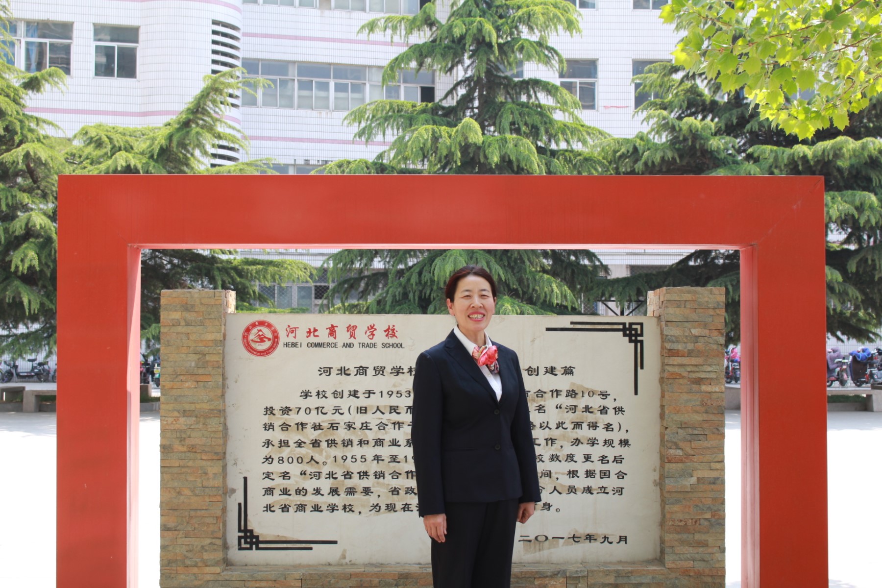 王彦华.jpg