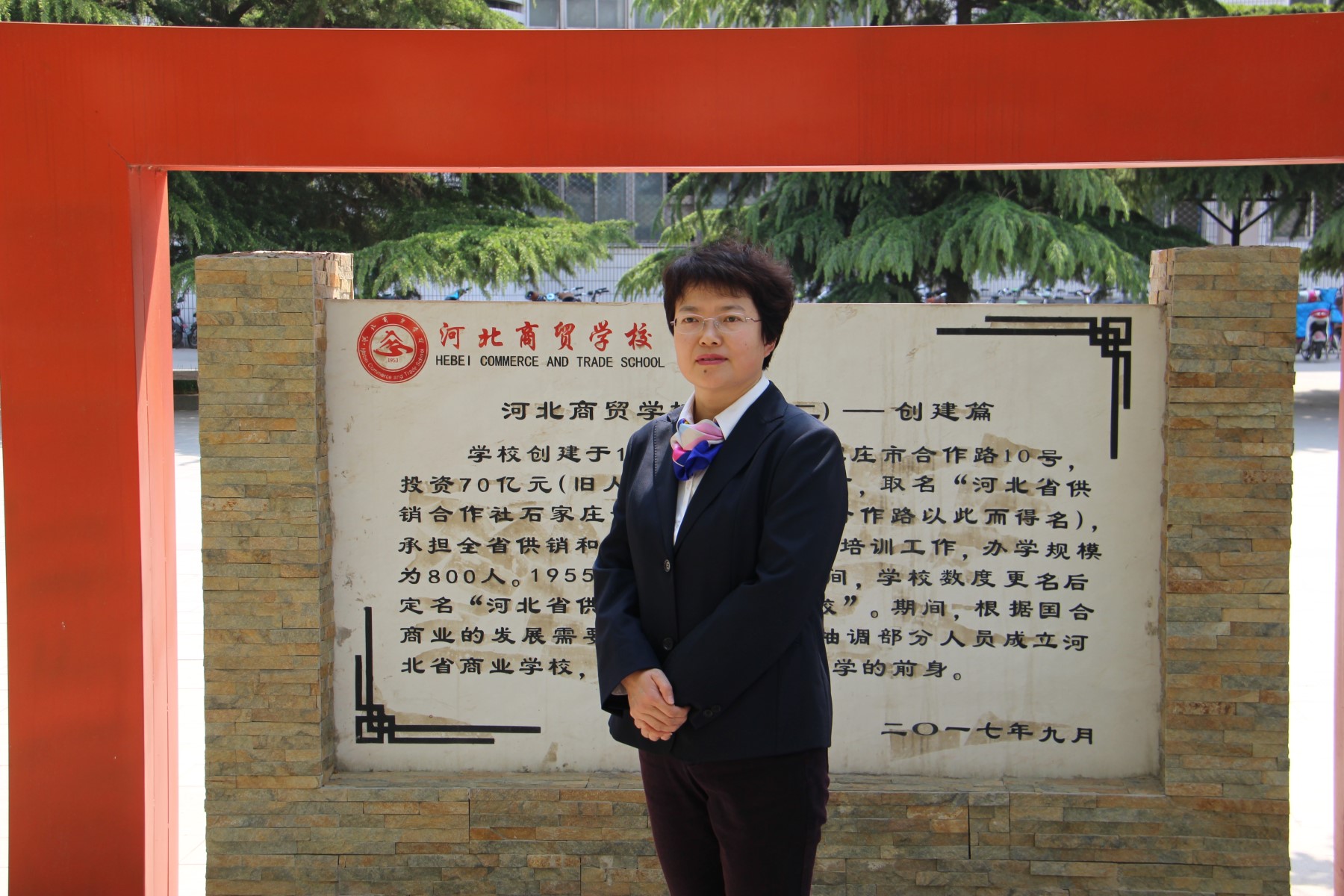 李亚琳.jpg