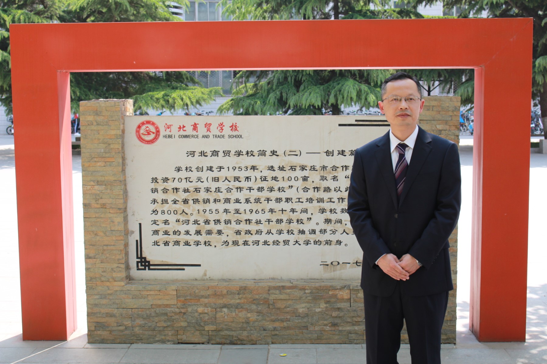 陈善勇.jpg