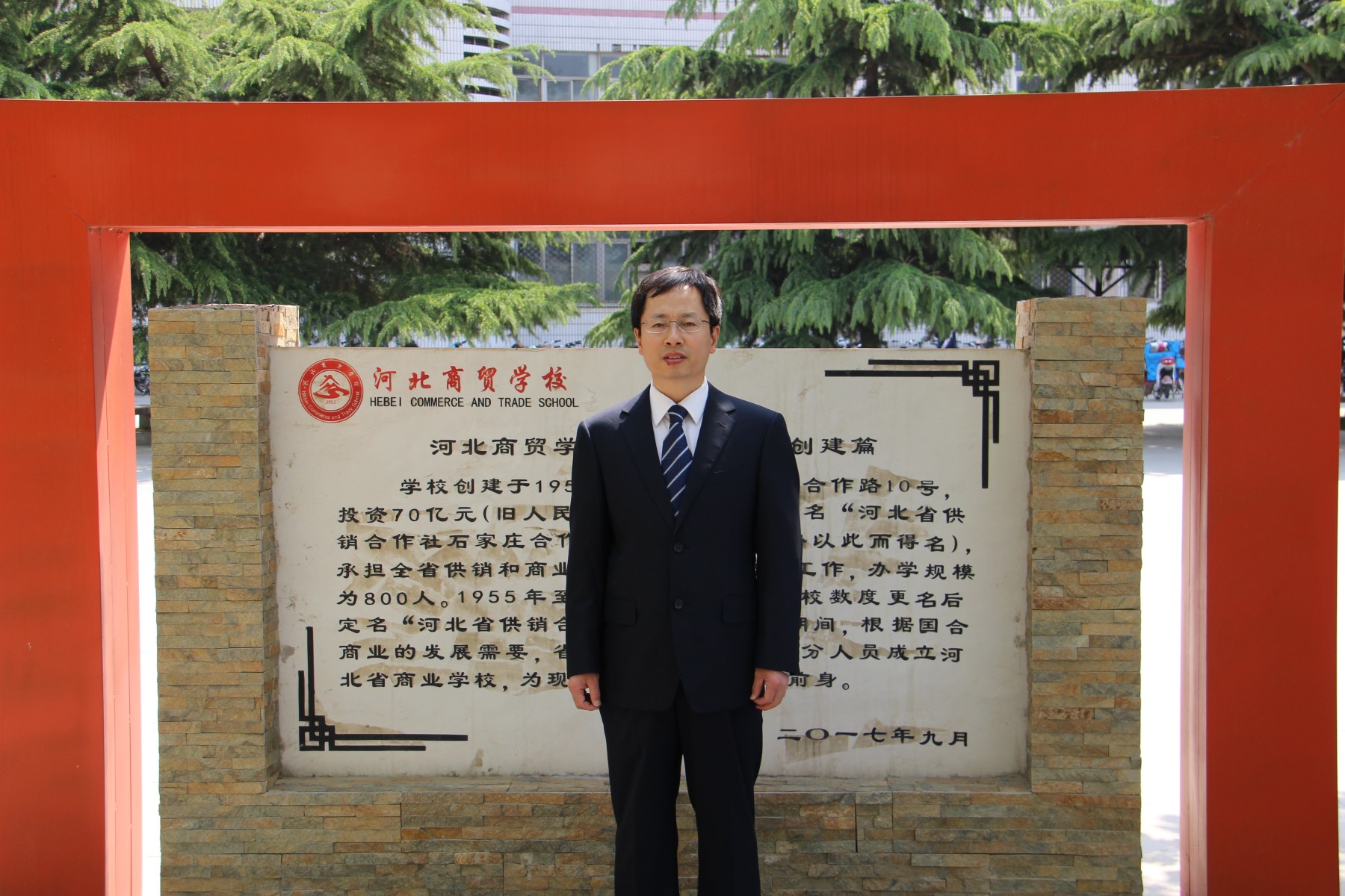 李若亮.jpg
