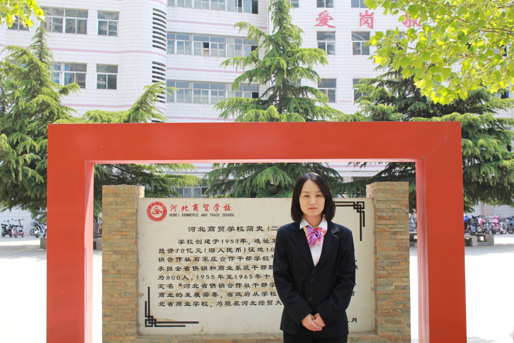 张瑶.jpg