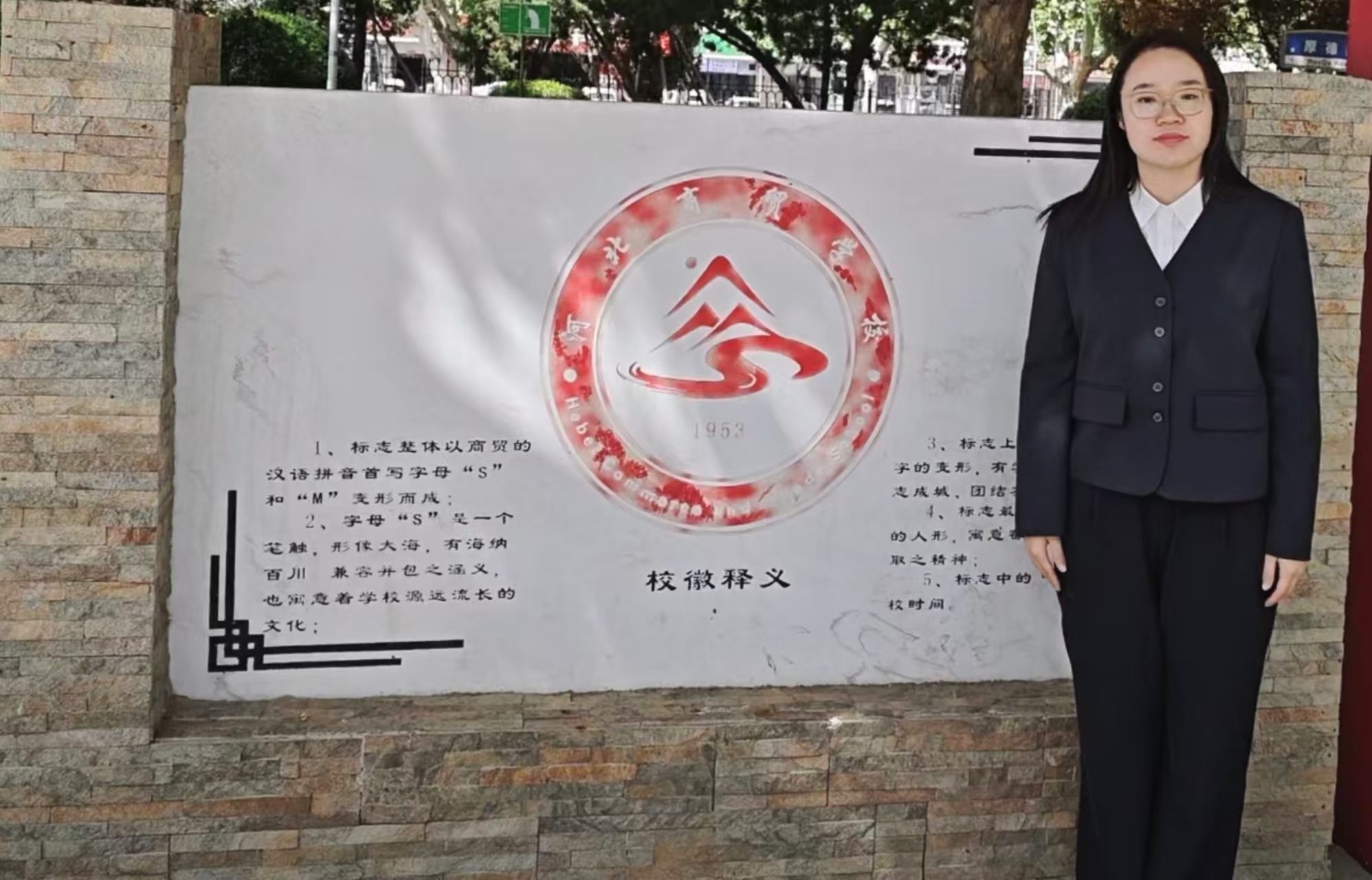 李蕊.jpg