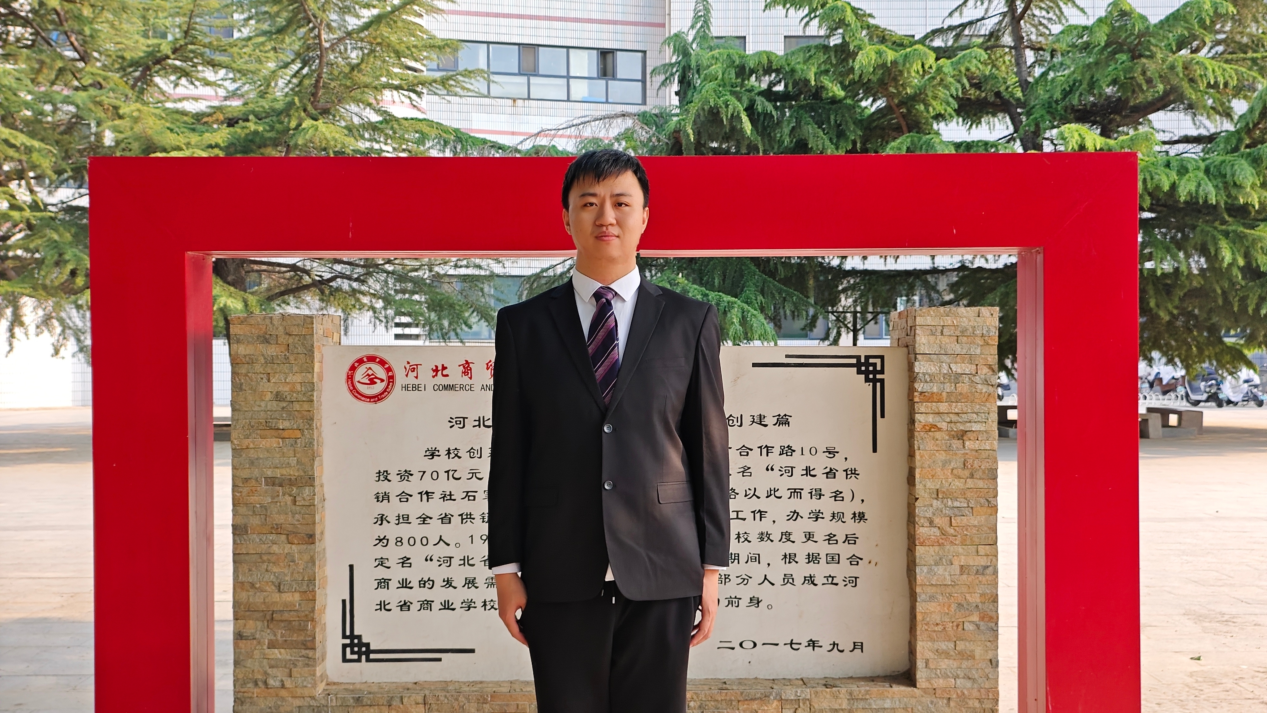 刘一搏.jpg