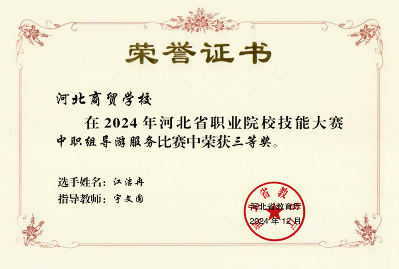 图片19.png