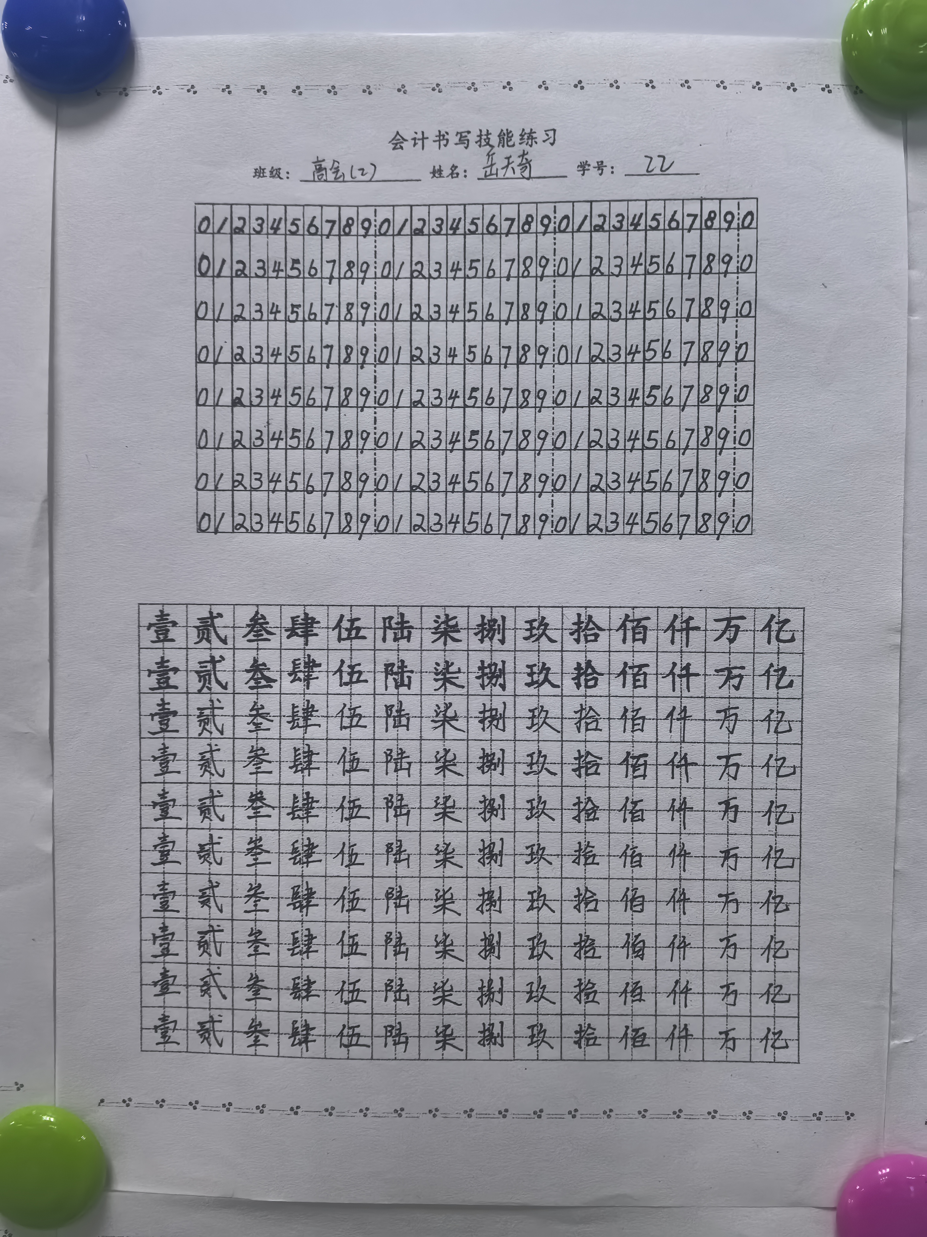 f323d6d52726e8e6c3deaedaf884ba4e.jpg