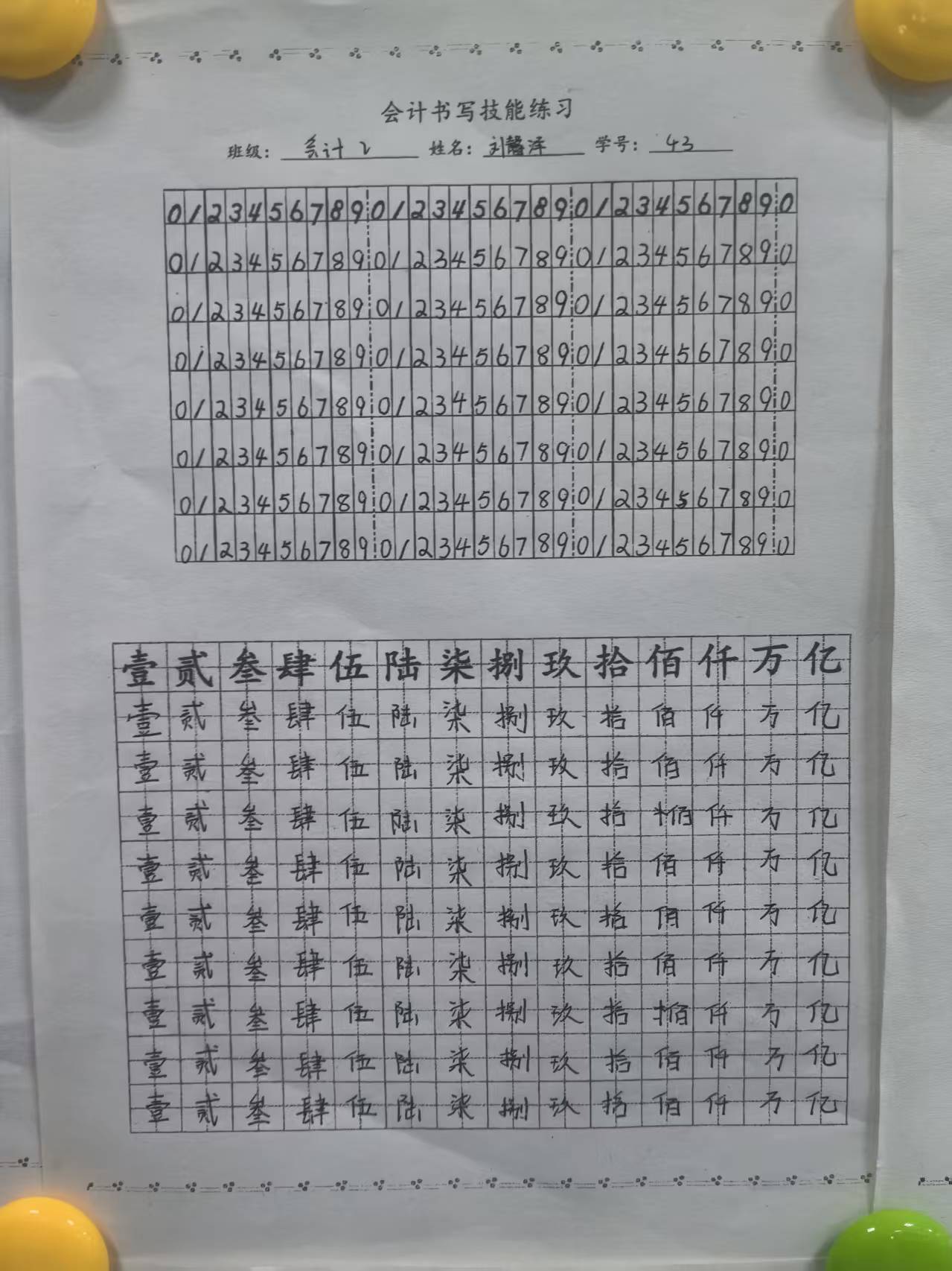 d2aa49bafcffd1cab49aaef2a1f42365.jpg