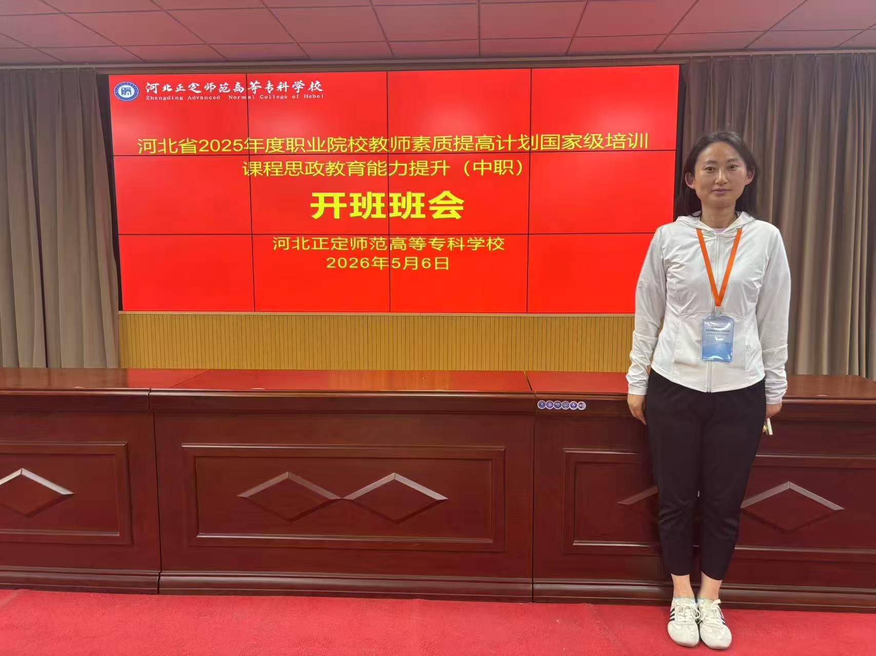 微信图片_20260527090828_169_198.jpg