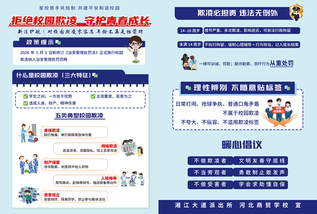 擦黑板.png